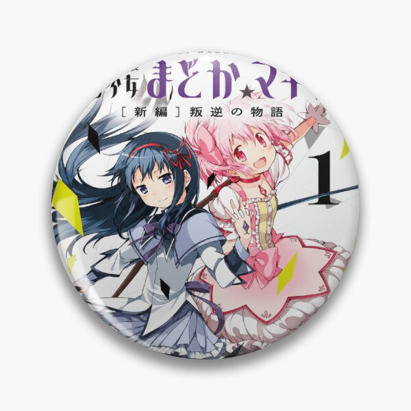 Item preview, Mahou Shoujo Madoka Magica designed and sold by Cross-Hatch.