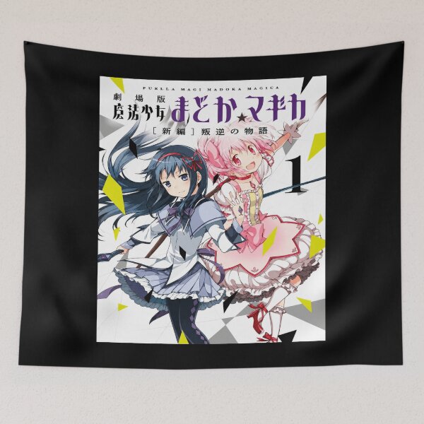 Item preview, Mahou Shoujo Madoka Magica designed and sold by Cross-Hatch.