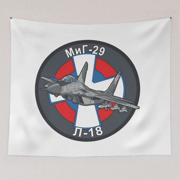 Item preview, Mikoyan MiG-29 Fulcrum L-18 Fighter Insignia Patch designed and sold by CharlieDesings.