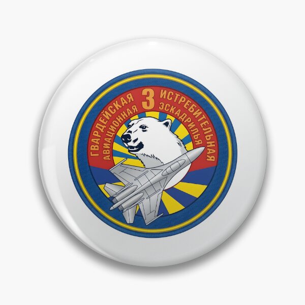 Item preview, Russian Air Force 3rd Guards Fighter Aviation Squadron Polar Bear Patch designed and sold by CharlieDesings.