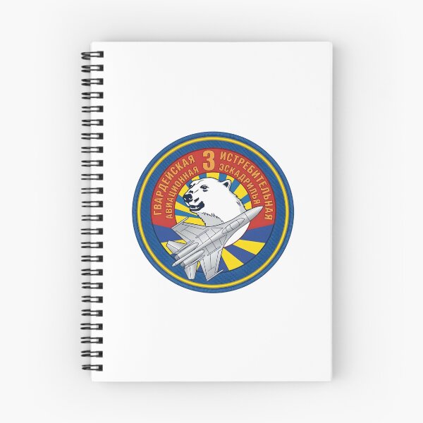Item preview, Russian Air Force 3rd Guards Fighter Aviation Squadron Polar Bear Patch designed and sold by CharlieDesings.