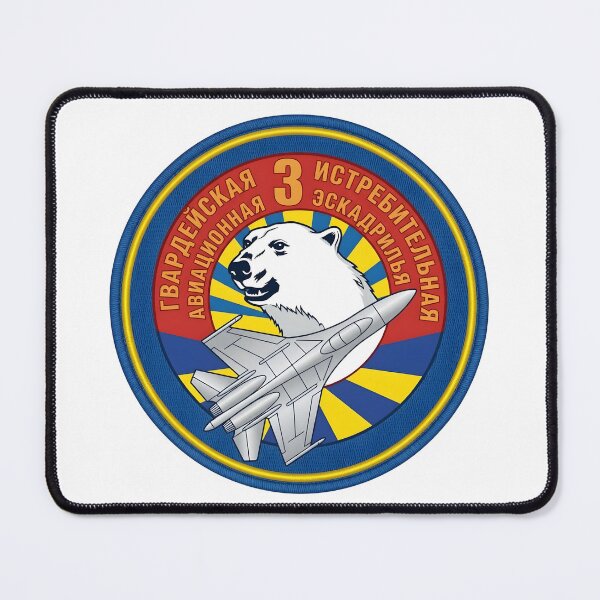 Item preview, Russian Air Force 3rd Guards Fighter Aviation Squadron Polar Bear Patch designed and sold by CharlieDesings.