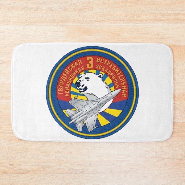 Item preview, Russian Air Force 3rd Guards Fighter Aviation Squadron Polar Bear Patch designed and sold by CharlieDesings.