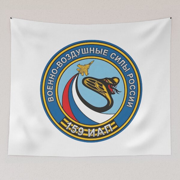 Item preview, Russian Air Force 159th Fighter Aviation Regiment Cobra Patch designed and sold by CharlieDesings.