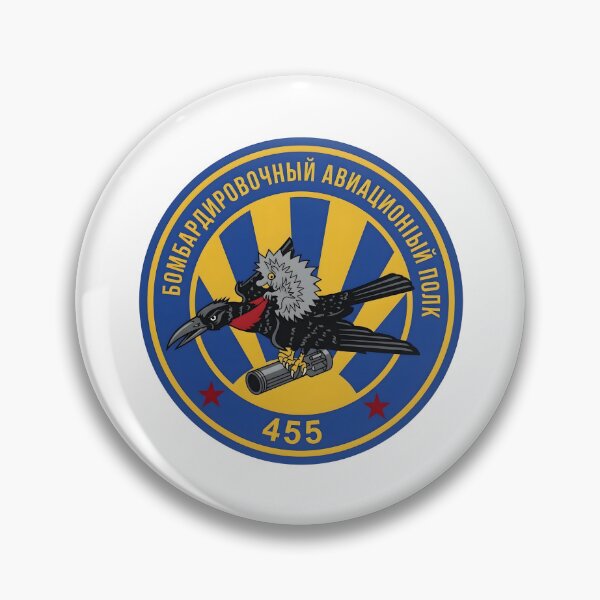 Item preview, Russian Air Force 455th Bomber Aviation Regiment Patch designed and sold by CharlieDesings.
