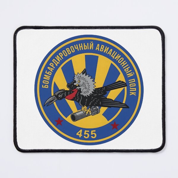 Item preview, Russian Air Force 455th Bomber Aviation Regiment Patch designed and sold by CharlieDesings.