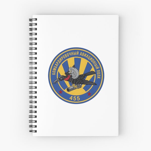Item preview, Russian Air Force 455th Bomber Aviation Regiment Patch designed and sold by CharlieDesings.