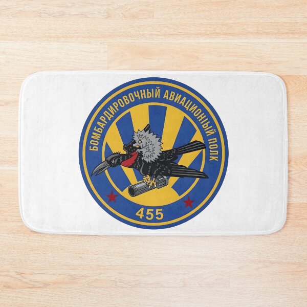 Item preview, Russian Air Force 455th Bomber Aviation Regiment Patch designed and sold by CharlieDesings.