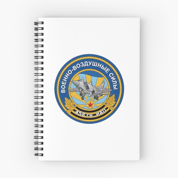 Item preview, Russian Air Force 458th Guards Fighter Aviation Regiment MiG-31 Patch designed and sold by CharlieDesings.