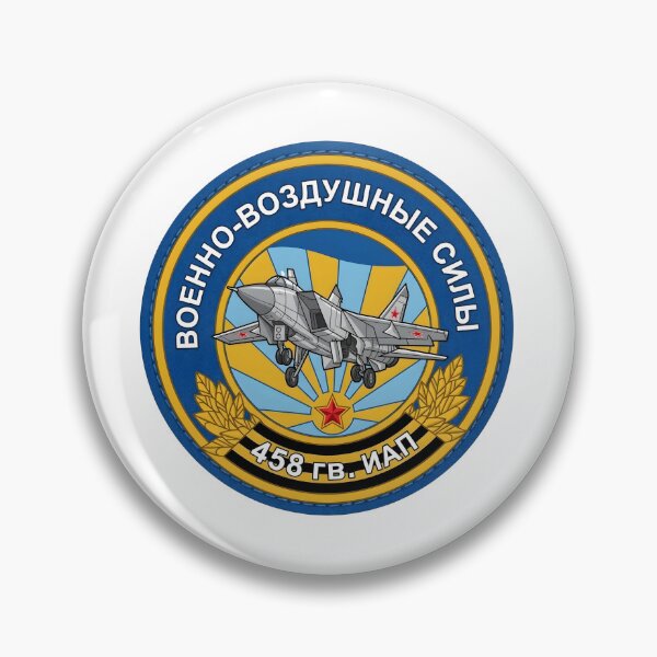 Item preview, Russian Air Force 458th Guards Fighter Aviation Regiment MiG-31 Patch designed and sold by CharlieDesings.