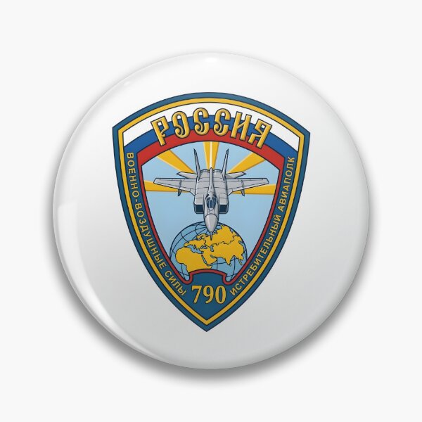 Item preview, Russian Air Force 790th Fighter Aviation Regiment Patch designed and sold by CharlieDesings.