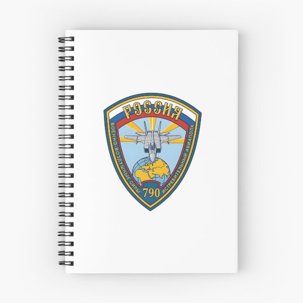Item preview, Russian Air Force 790th Fighter Aviation Regiment Patch designed and sold by CharlieDesings.