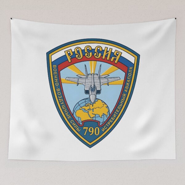 Item preview, Russian Air Force 790th Fighter Aviation Regiment Patch designed and sold by CharlieDesings.