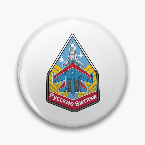 Item preview, Russian Knights Aerobatic Team Official Insignia Patch designed and sold by CharlieDesings.