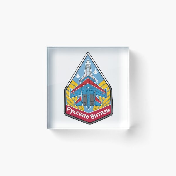 Item preview, Russian Knights Aerobatic Team Official Insignia Patch designed and sold by CharlieDesings.