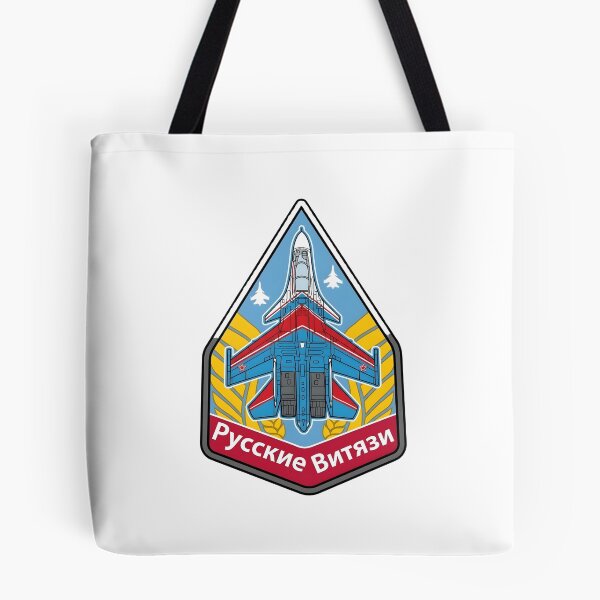 Item preview, Russian Knights Aerobatic Team Official Insignia Patch designed and sold by CharlieDesings.