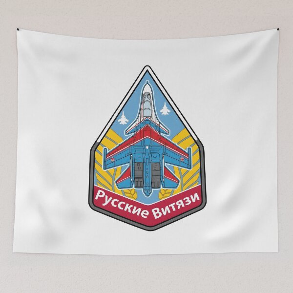 Item preview, Russian Knights Aerobatic Team Official Insignia Patch designed and sold by CharlieDesings.