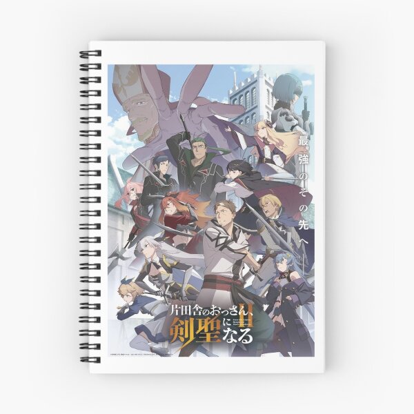 Item preview, From Old Country Bumpkin to Master Swordsman Season 2 - Anime Graphic designed and sold by Jercole.