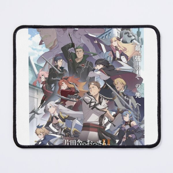 Item preview, From Old Country Bumpkin to Master Swordsman Season 2 - Anime Graphic designed and sold by Jercole.