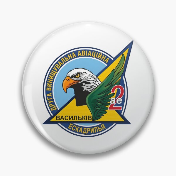 Item preview, Ukrainian Air Force 2nd Fighter Aviation Squadron Vasylkiv Patch designed and sold by CharlieDesings.