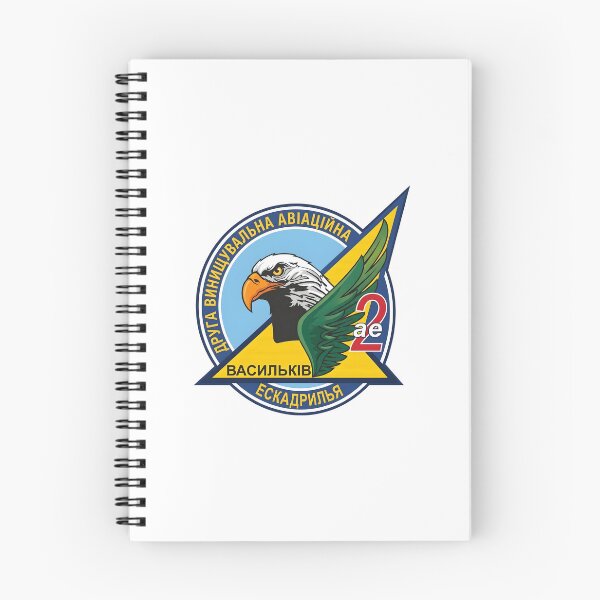 Item preview, Ukrainian Air Force 2nd Fighter Aviation Squadron Vasylkiv Patch designed and sold by CharlieDesings.
