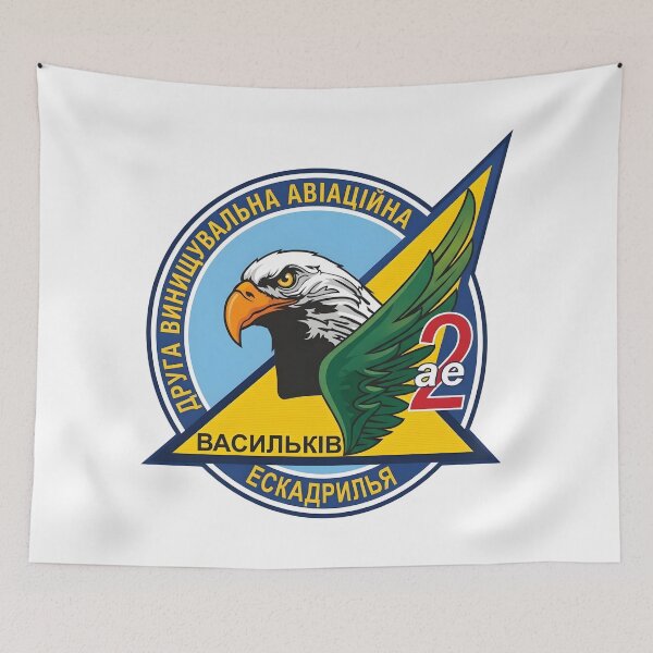 Item preview, Ukrainian Air Force 2nd Fighter Aviation Squadron Vasylkiv Patch designed and sold by CharlieDesings.