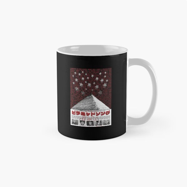 Item preview, Aesthetics Japanese art music designed and sold by QuirkNestHalls.