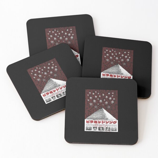 Item preview, Aesthetics Japanese art music designed and sold by QuirkNestHalls.