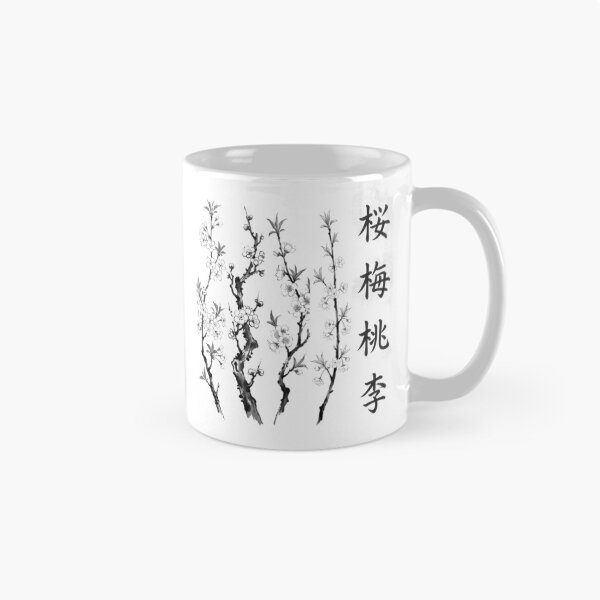 Item preview, 桜梅桃李 Ōbai Tōri — Bloom as What You Are | Japanese Yojijukugo Sumi-e designed and sold by kotobaink.