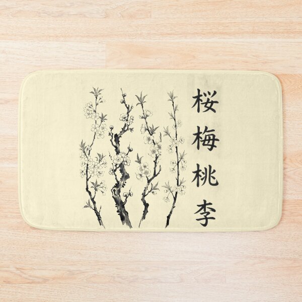 Item preview, 桜梅桃李 Ōbai Tōri — Bloom as What You Are | Japanese Yojijukugo Sumi-e designed and sold by kotobaink.