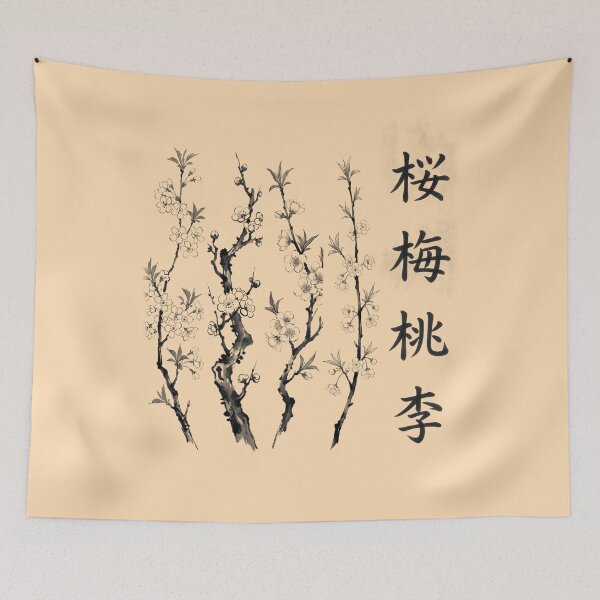 Item preview, 桜梅桃李 Ōbai Tōri — Bloom as What You Are | Japanese Yojijukugo Sumi-e designed and sold by kotobaink.