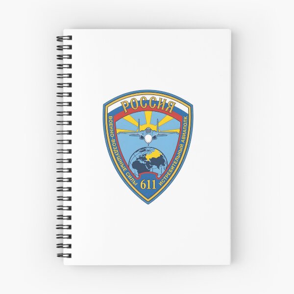 Item preview, Russian Air Force 611th Fighter Aviation Regiment Patch designed and sold by CharlieDesings.
