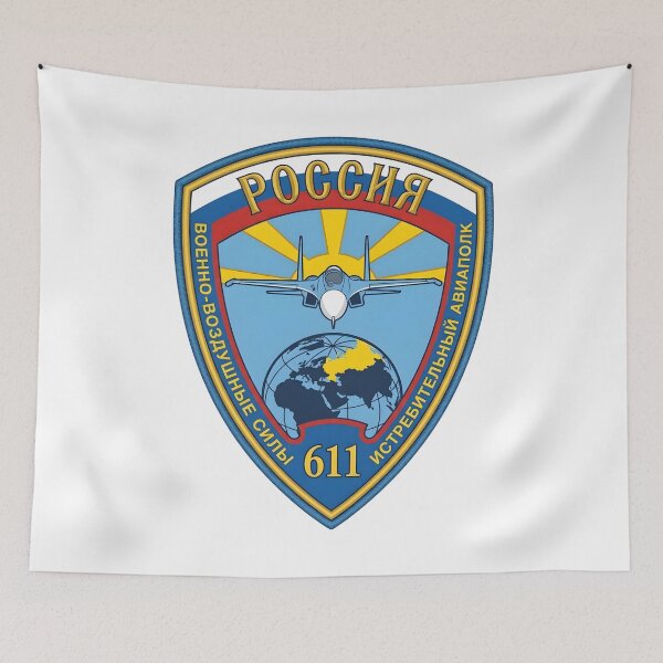 Item preview, Russian Air Force 611th Fighter Aviation Regiment Patch designed and sold by CharlieDesings.