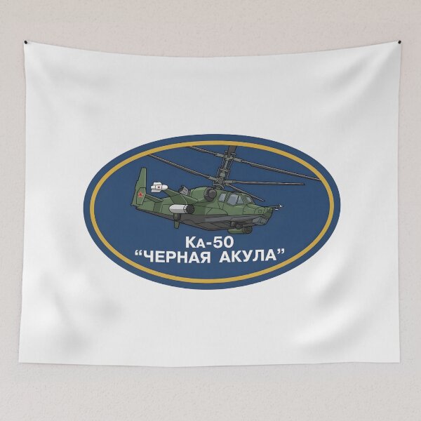 Item preview, Kamov Ka-50 Black Shark Attack Helicopter Oval Patch designed and sold by CharlieDesings.