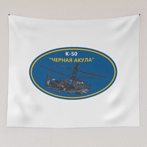 Item preview, Kamov Ka-50 Black Shark Attack Helicopter Oval Patch designed and sold by CharlieDesings.