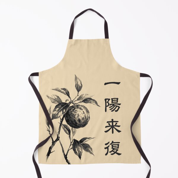 Item preview, 一陽来復 Ichiyō Raifuku — The Light Returns | Japanese Yojijukugo Sumi-e designed and sold by kotobaink.
