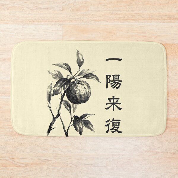 Item preview, 一陽来復 Ichiyō Raifuku — The Light Returns | Japanese Yojijukugo Sumi-e designed and sold by kotobaink.