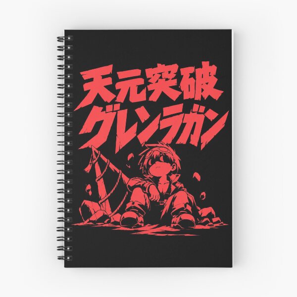 Item preview, Tengen Toppa Gurren Lagann designed and sold by AzulAdams.