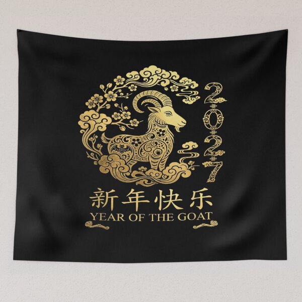 Item preview, Year Of The Goat 2027 Chinese Lunar New Year Chinese Zodiac designed and sold by BASKF.