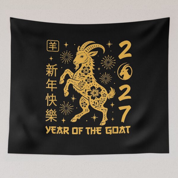 Item preview, Year Of The Goat 2027 羊年 Chinese Lunar New Year Chinese Zodiac designed and sold by BASKF.