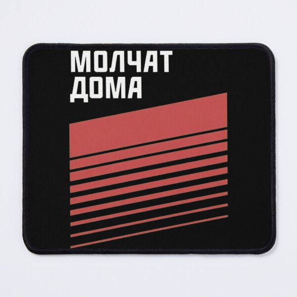 Item preview, Molchats Domas Cyrillic Post designed and sold by CressidaRook.