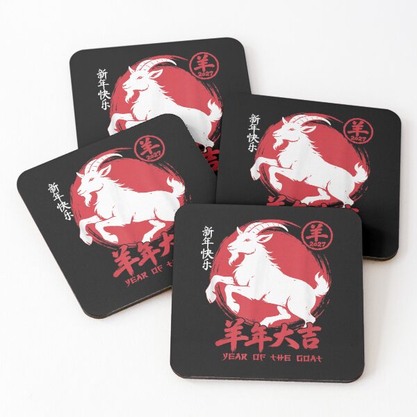 Item preview, Year Of The Goat 2027 羊年 Chinese Lunar New Year Chinese Zodiac designed and sold by BASKF.