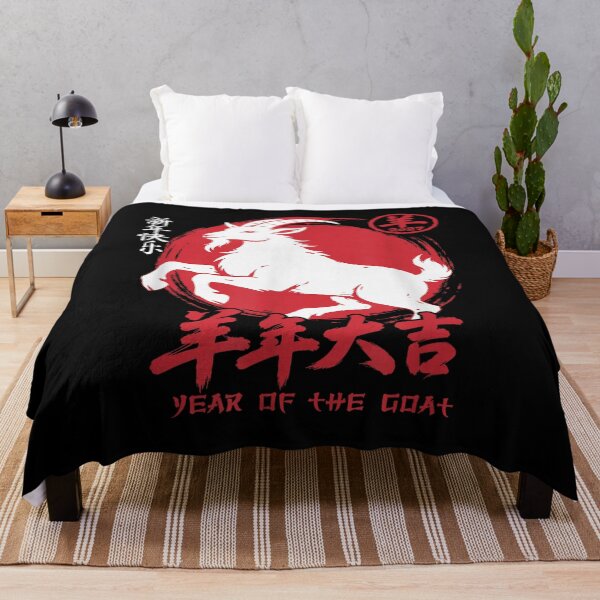 Item preview, Year Of The Goat 2027 羊年 Chinese Lunar New Year Chinese Zodiac designed and sold by BASKF.