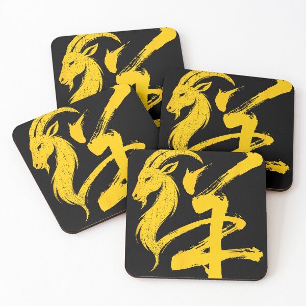 Item preview, Year Of The Goat 2027 羊年 Chinese Lunar New Year Chinese Zodiac designed and sold by BASKF.