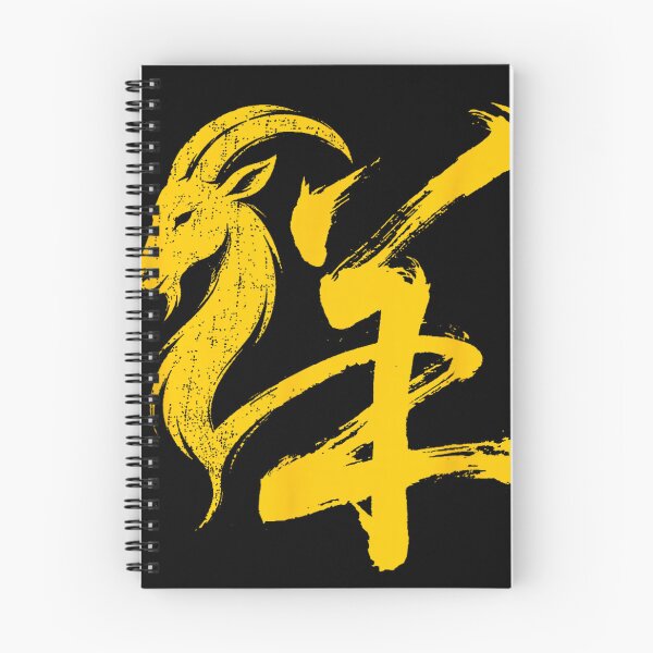 Item preview, Year Of The Goat 2027 羊年 Chinese Lunar New Year Chinese Zodiac designed and sold by BASKF.