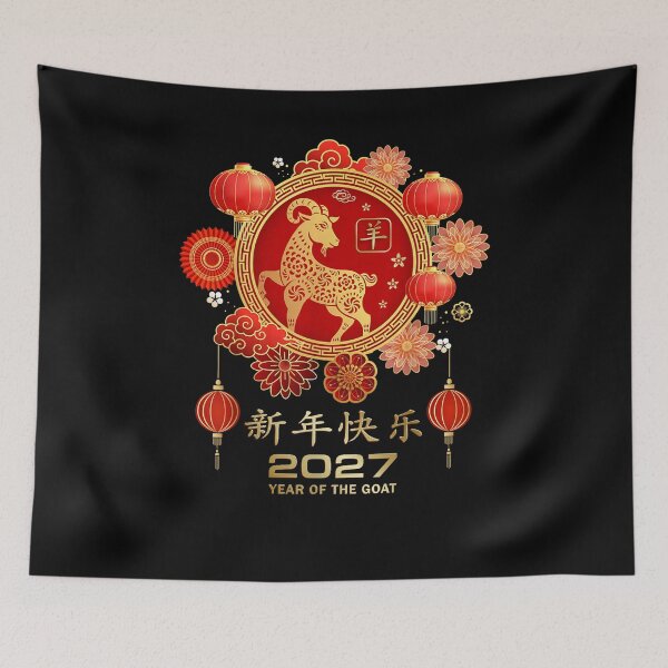 Item preview, Year Of The Goat 2027 羊年 Chinese Lunar New Year Chinese Zodiac designed and sold by BASKF.