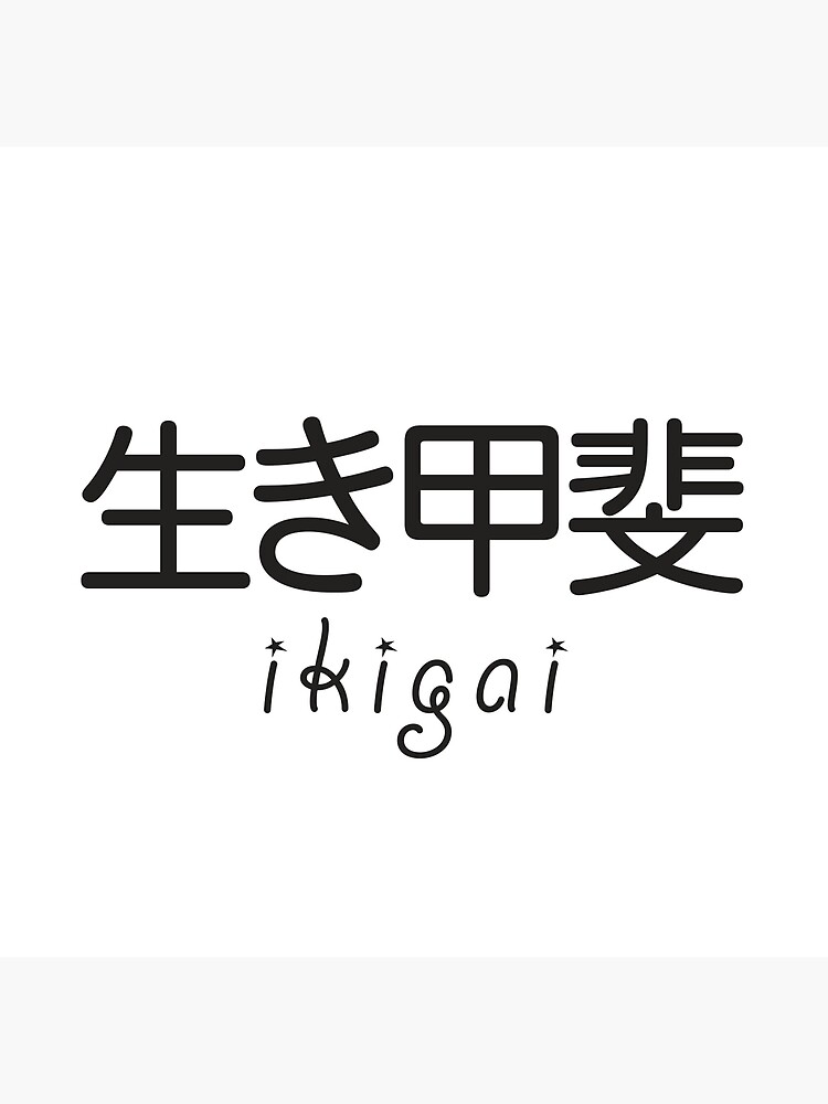 IKIGAI - the japanese secret to a long and happy life - The Urban Chapter