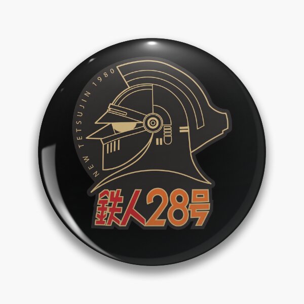 Item preview, New Tetsujin 1980 - Gigantor - Tetsujin 28 Go designed and sold by theandroidvivz.