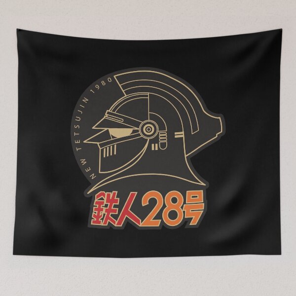 Item preview, New Tetsujin 1980 - Gigantor - Tetsujin 28 Go designed and sold by theandroidvivz.