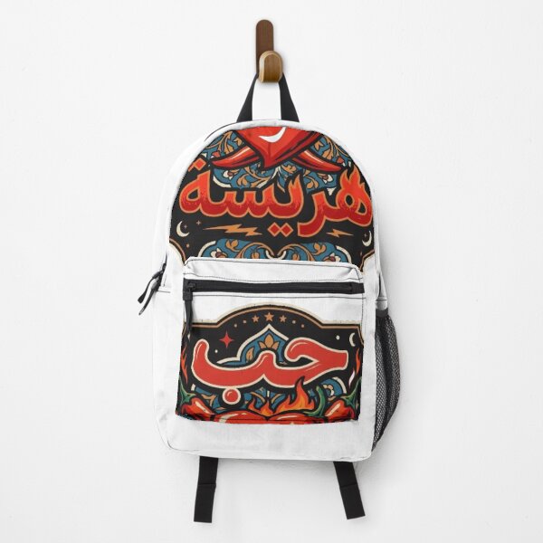 Item preview, Hob w Harissa - Tunisian Spicy Love Arabic Calligraphy Vintage Badge designed and sold by Salma.Store.